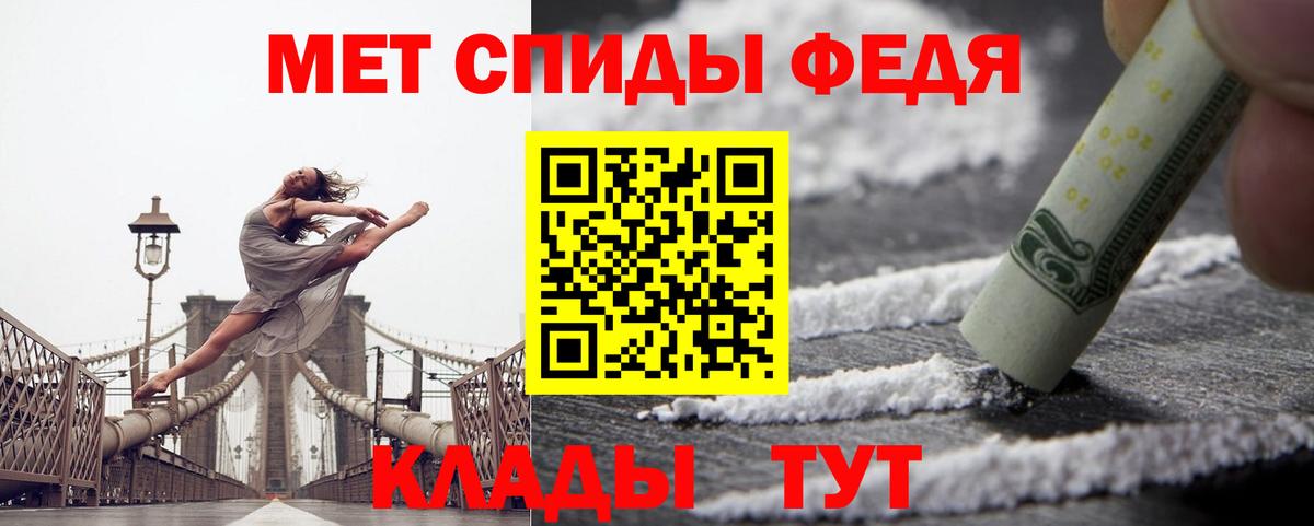 Amphetamine VHQ Дубна