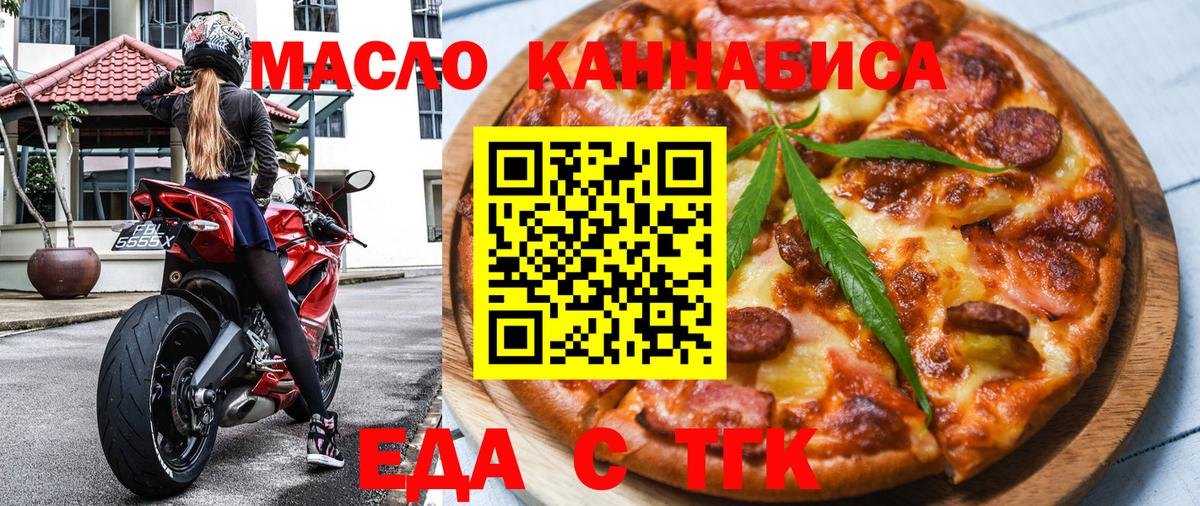Дубна  Canna-Cookies марихуана  Вход с VPN 