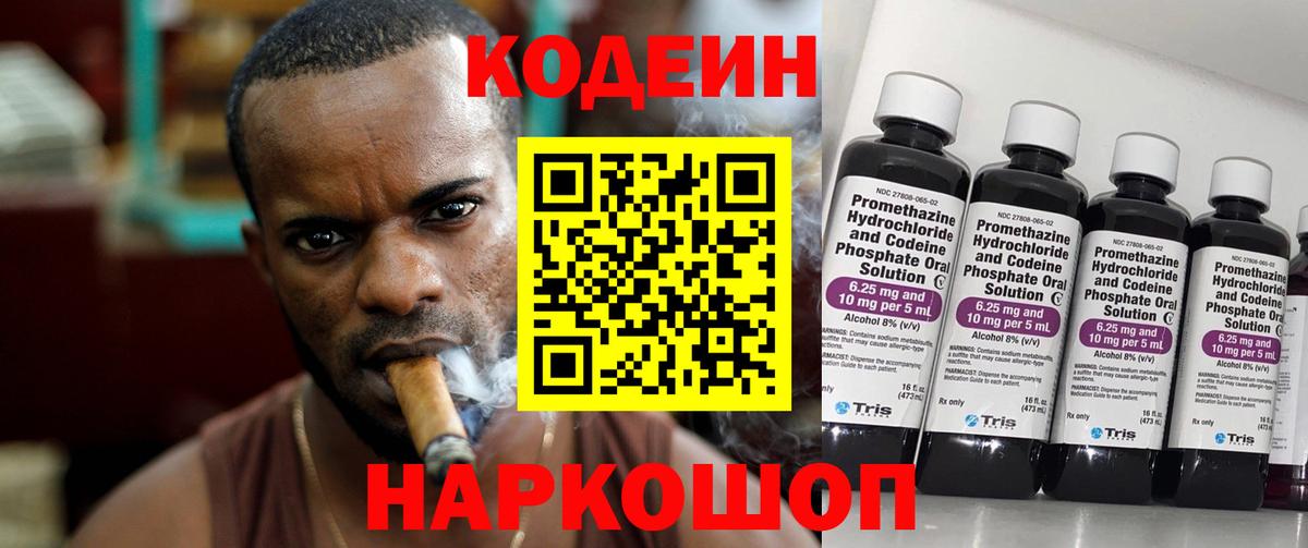 ГАШИШ  Каннабис  Дубна  Вход с VPN  Меф МЯУ МЯУ   Кокаин 