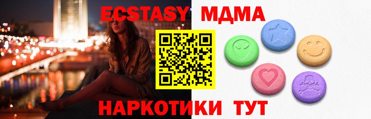 ЭКСТАЗИ 99% Дубна