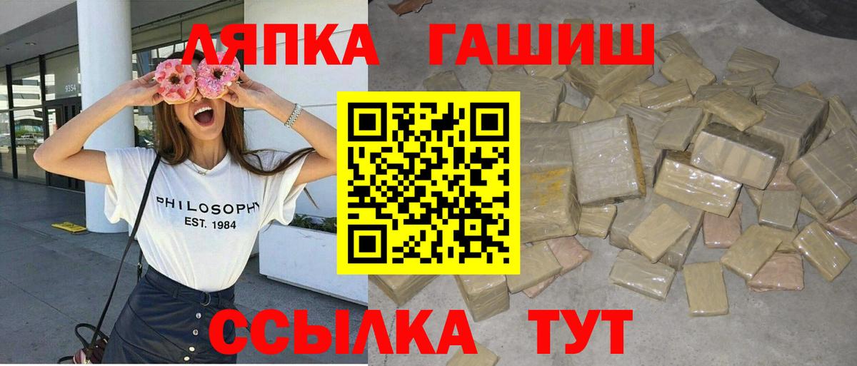 Гашиш ice o lator  Вход с VPN  ГАШ Изолятор  Дубна 
