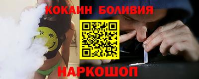 гашишное масло Конаково