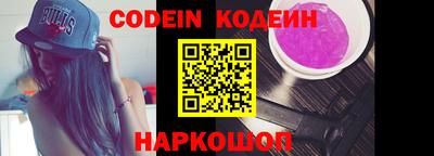 гашишное масло Конаково
