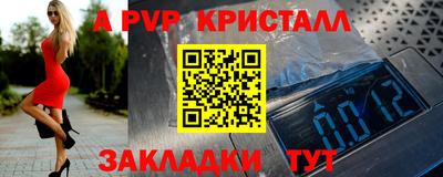 гашишное масло Конаково