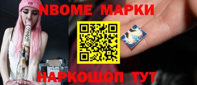 гашишное масло Конаково