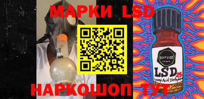 герыч Иваново