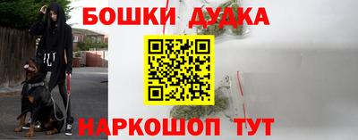 герыч Иваново