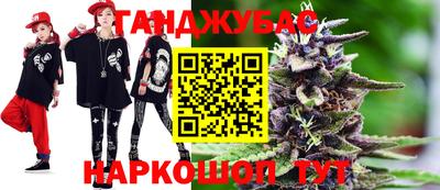 гашишное масло Конаково