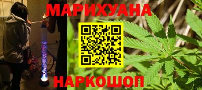 гашишное масло Конаково
