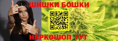 гашишное масло Конаково