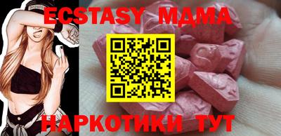 PSILOCYBIN Коммунар