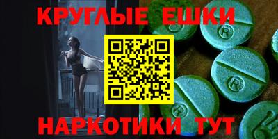 PSILOCYBIN Коммунар