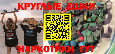 шишки Ивантеевка