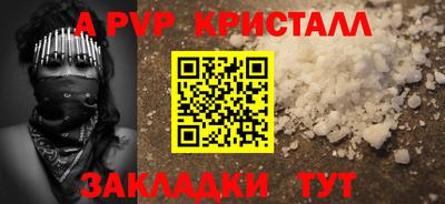 гашишное масло Конаково