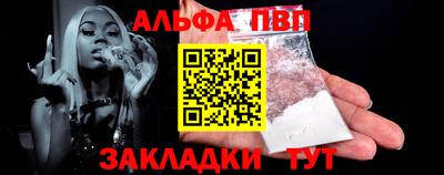 гашишное масло Конаково
