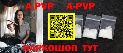 герыч Ижевск