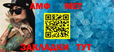 герыч Иваново