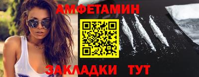 гашишное масло Конаково