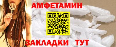 шишки Ивантеевка