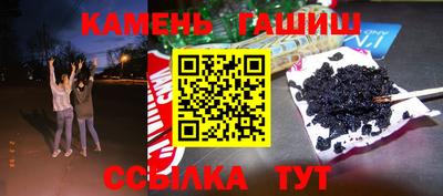 гашишное масло Конаково