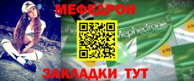 герыч Ижевск