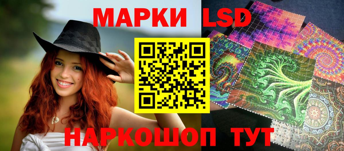 Дубна  дарнет шоп  Вход с VPN  Марки 25I-NBOMe 1,8мг 