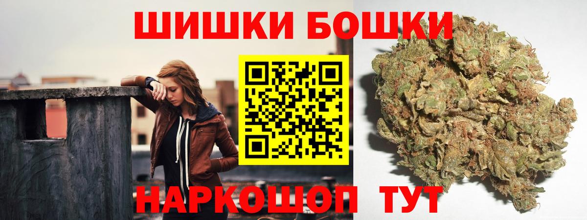 Бошки марихуана White Widow  Конопля конопля  Дубна  Вход с VPN 