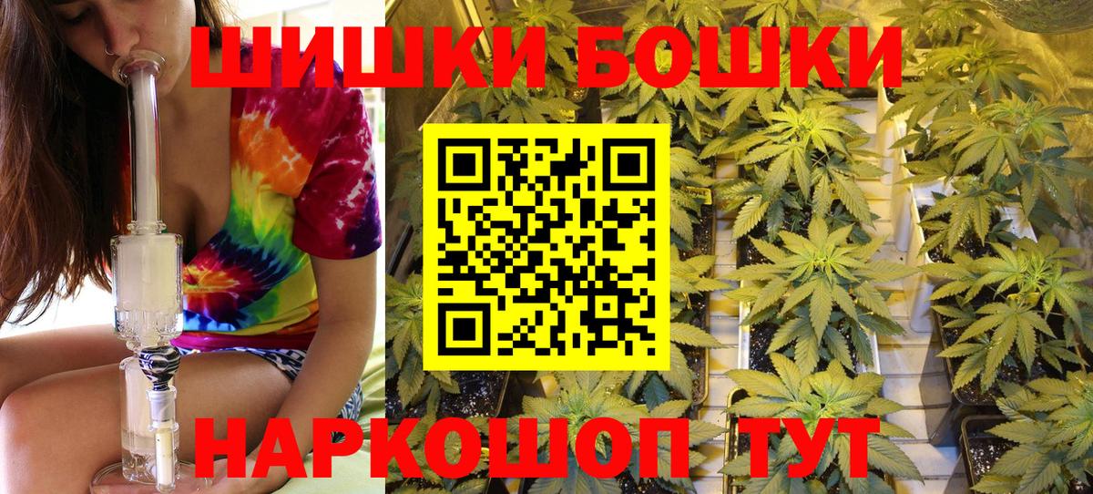 МЕТАМФЕТАМИН Дубна